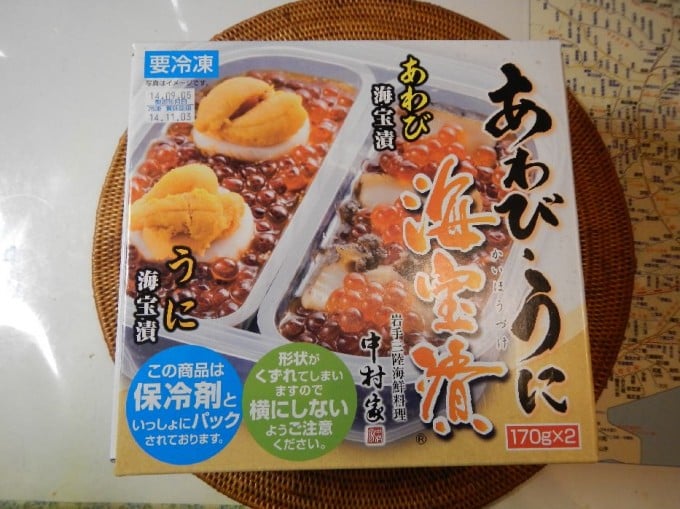 然別湖幻の村コタン