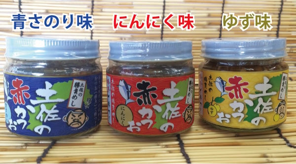 土佐の赤かつお