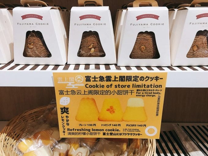 FUJIYAMA COOKIE