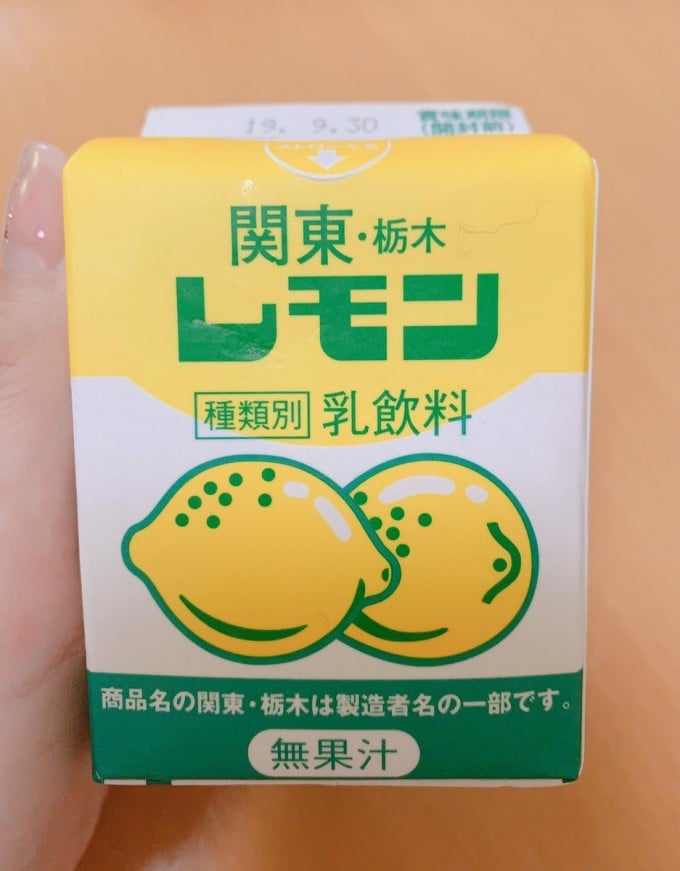 レモン牛乳