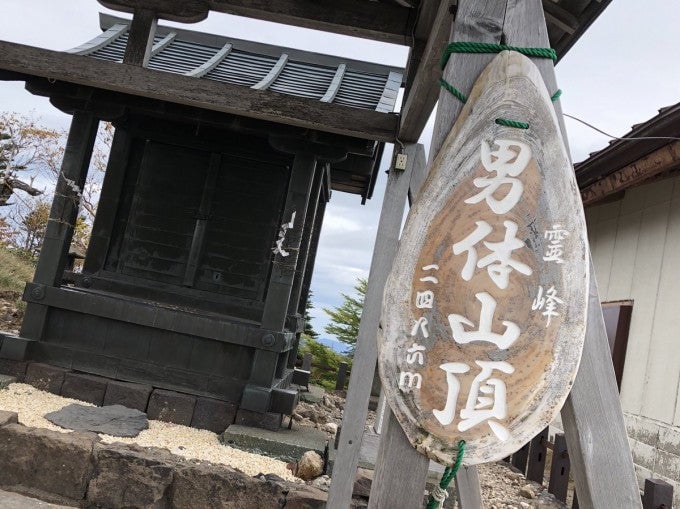 日光二荒山神社
