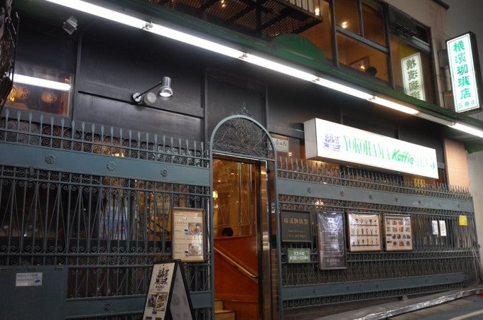 横濱珈琲店 五番街