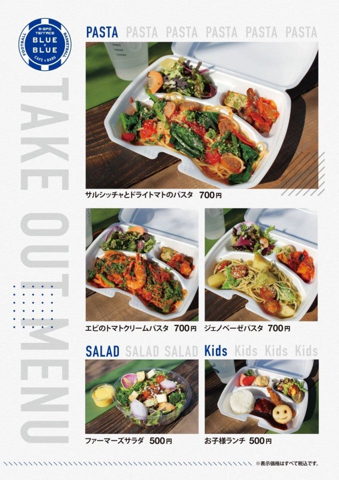 M-SPO TERRACE BLUE x BLUE