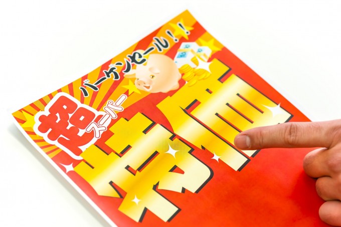 滋賀県民は平和堂が全国でトップクラスと思っている