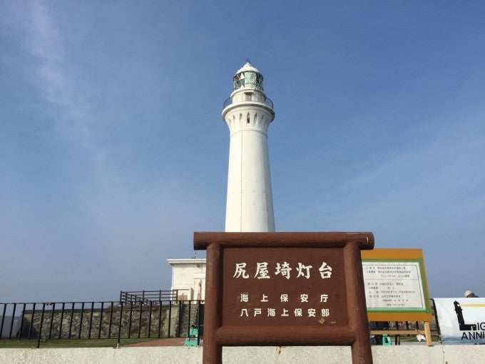 青森県 おすすめ観光名所 尻屋崎