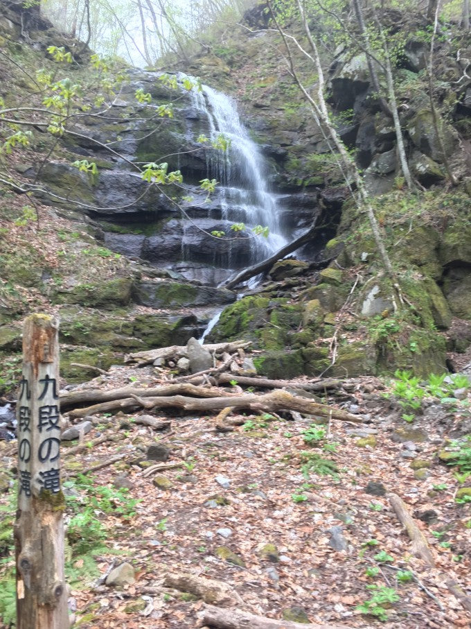 奥入瀬渓流 九段の滝