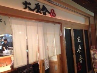 つけ麺ラーメン 六厘舎
