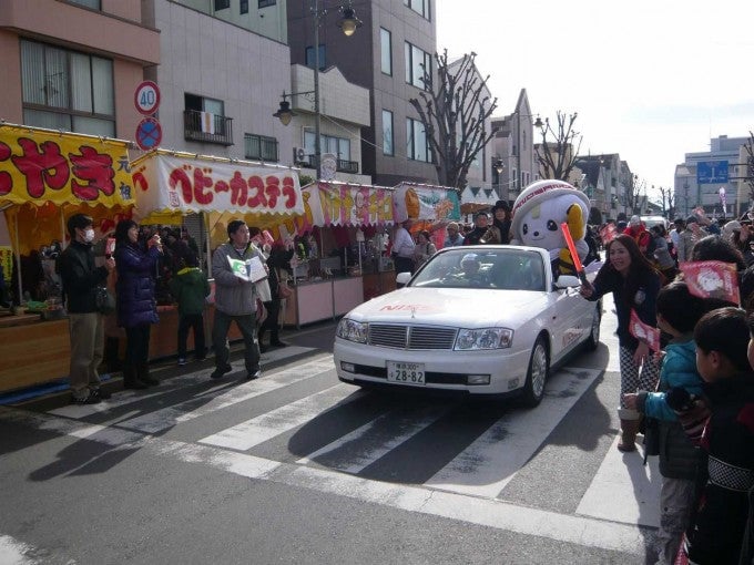 さのまる