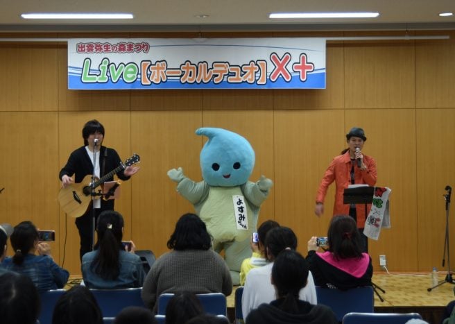 島根県 ゆるキャラ よすみちゃん 島根