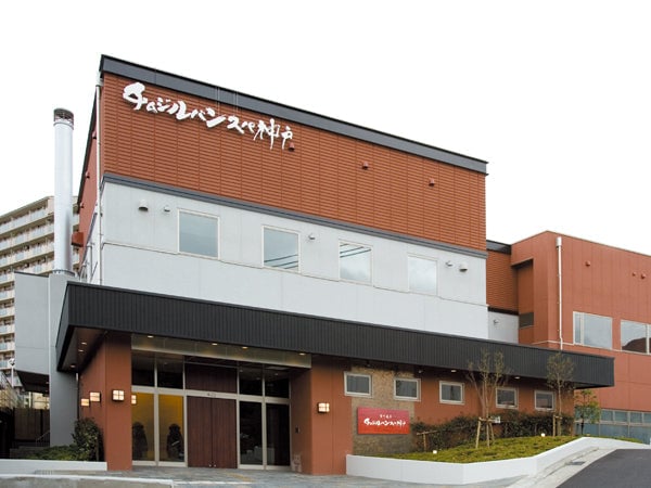 チムジルバンス 店