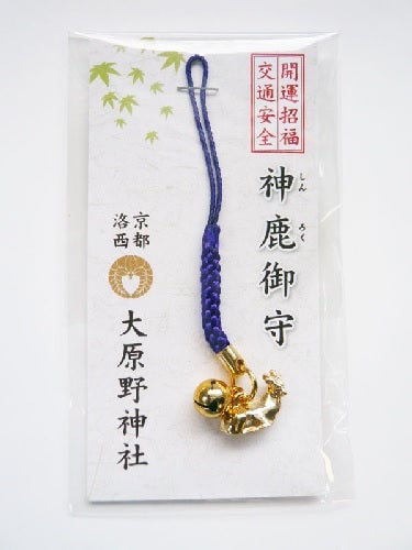 大原野神社の神鹿おまもり