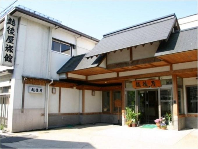 越後屋旅館