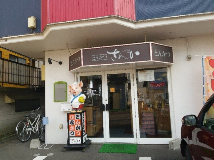 札幌人気とんかつ屋 とんかつさんか