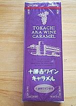 北海道のご当地キャラメルまとめ