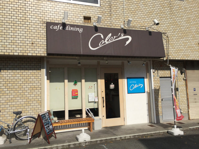 カラーズ 店