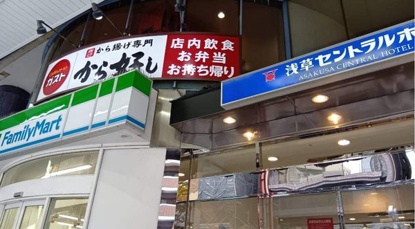 浅草雷門店|アクセス重視・短時間利用向け