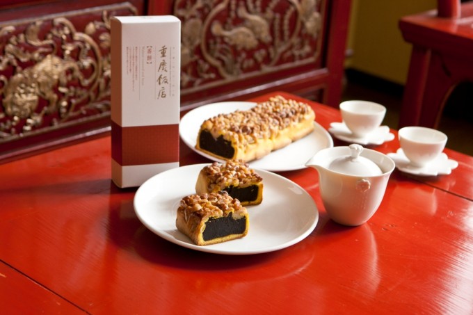 重慶飯店 番餅