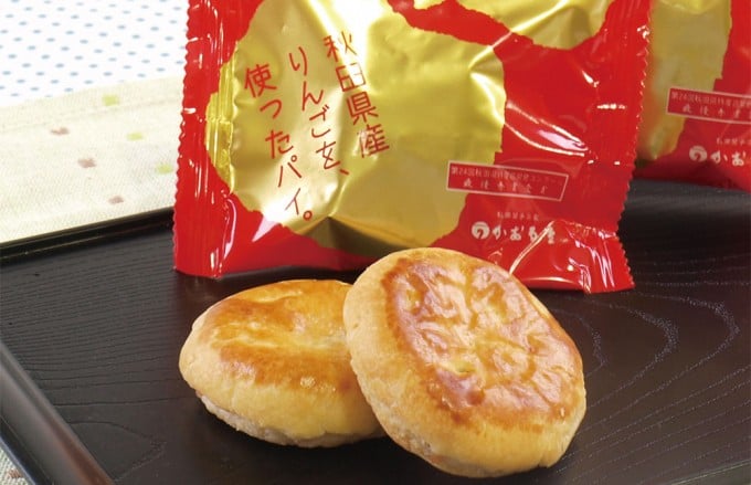 秋田産のりんごがたっぷりと詰まった「りんごパイ」