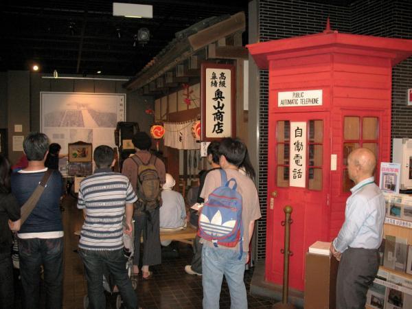 台東区立下町風俗資料館