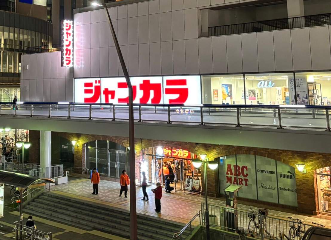 ジャンカラ