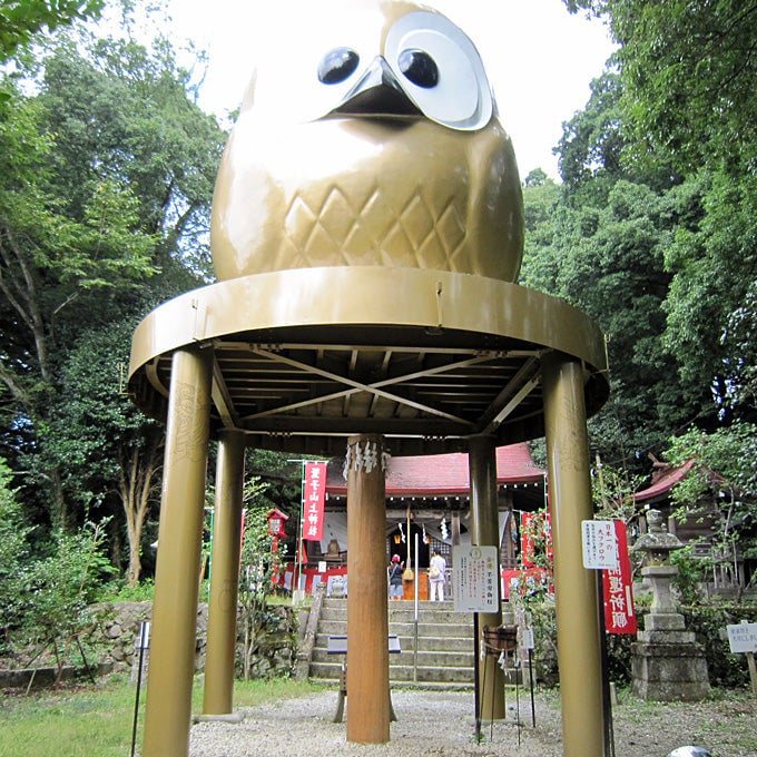 鷲子山上神社