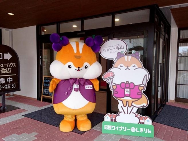 島根県 ゆるキャラ しまりん