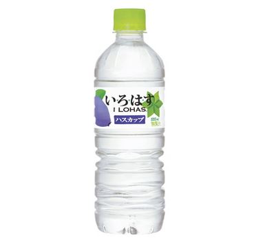 い・ろ・は・す