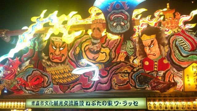 秋田県の方言とは?秋田弁の特徴まとめ