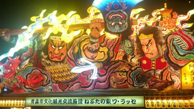 青森県 デート ねぶたの家ワ・ラッセ