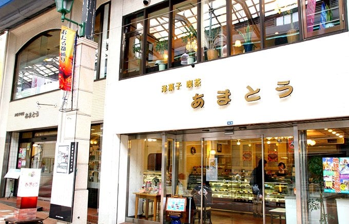 あまとう本店