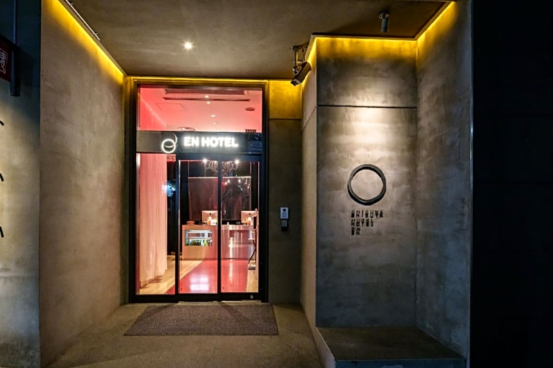 Review of Shibuya Hoten En: Friendly Guide to Location, Rooms, and Value