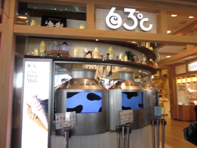 東京ソラマチ 東毛酪農63℃