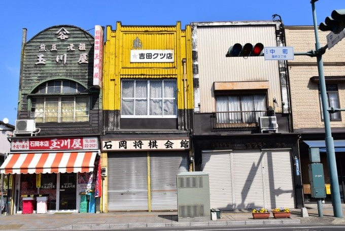茨城 石岡市