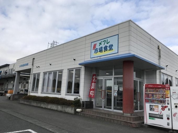 メフレ市場食堂
