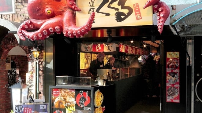 tako