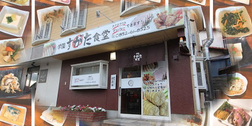 宮城 海鮮丼 居酒屋たすく