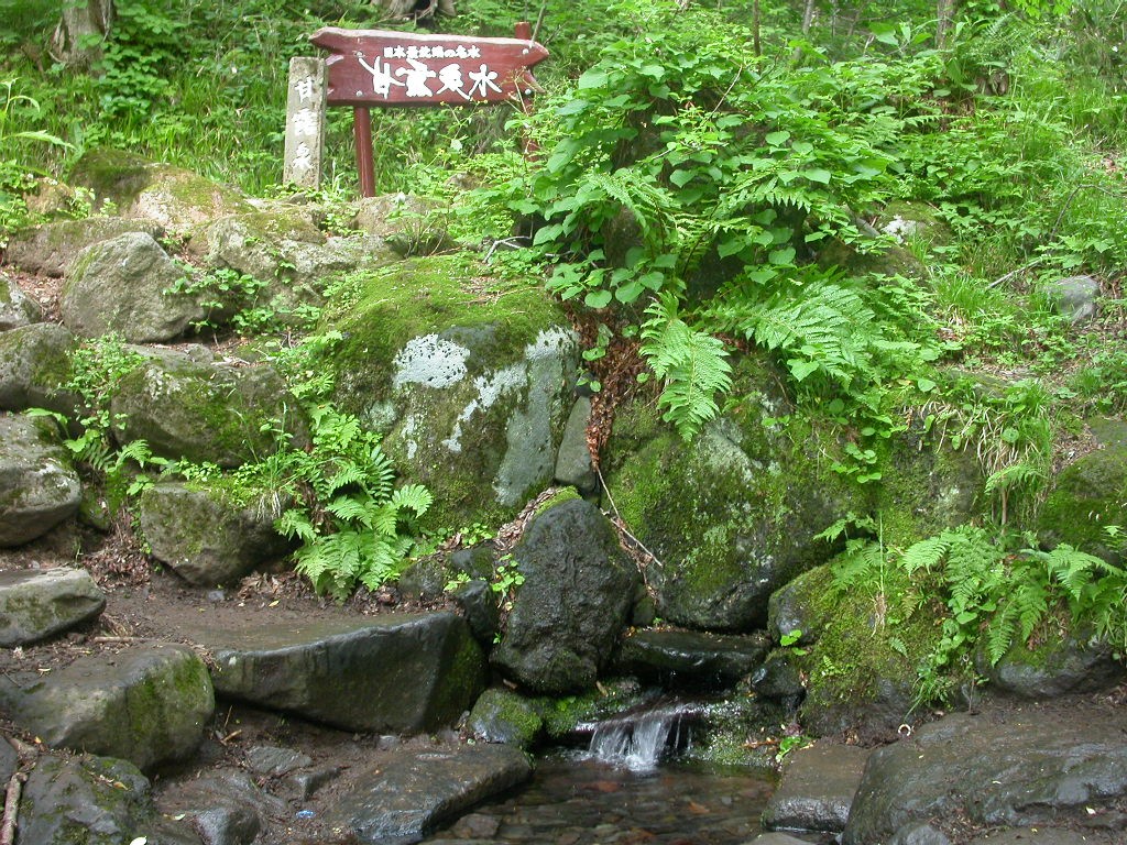 利尻島 甘露泉水