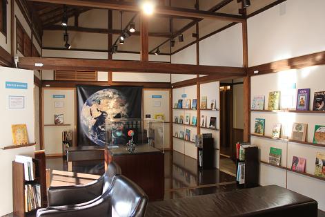 星と森と絵本の家